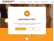 Tablet Screenshot of megapack.ru